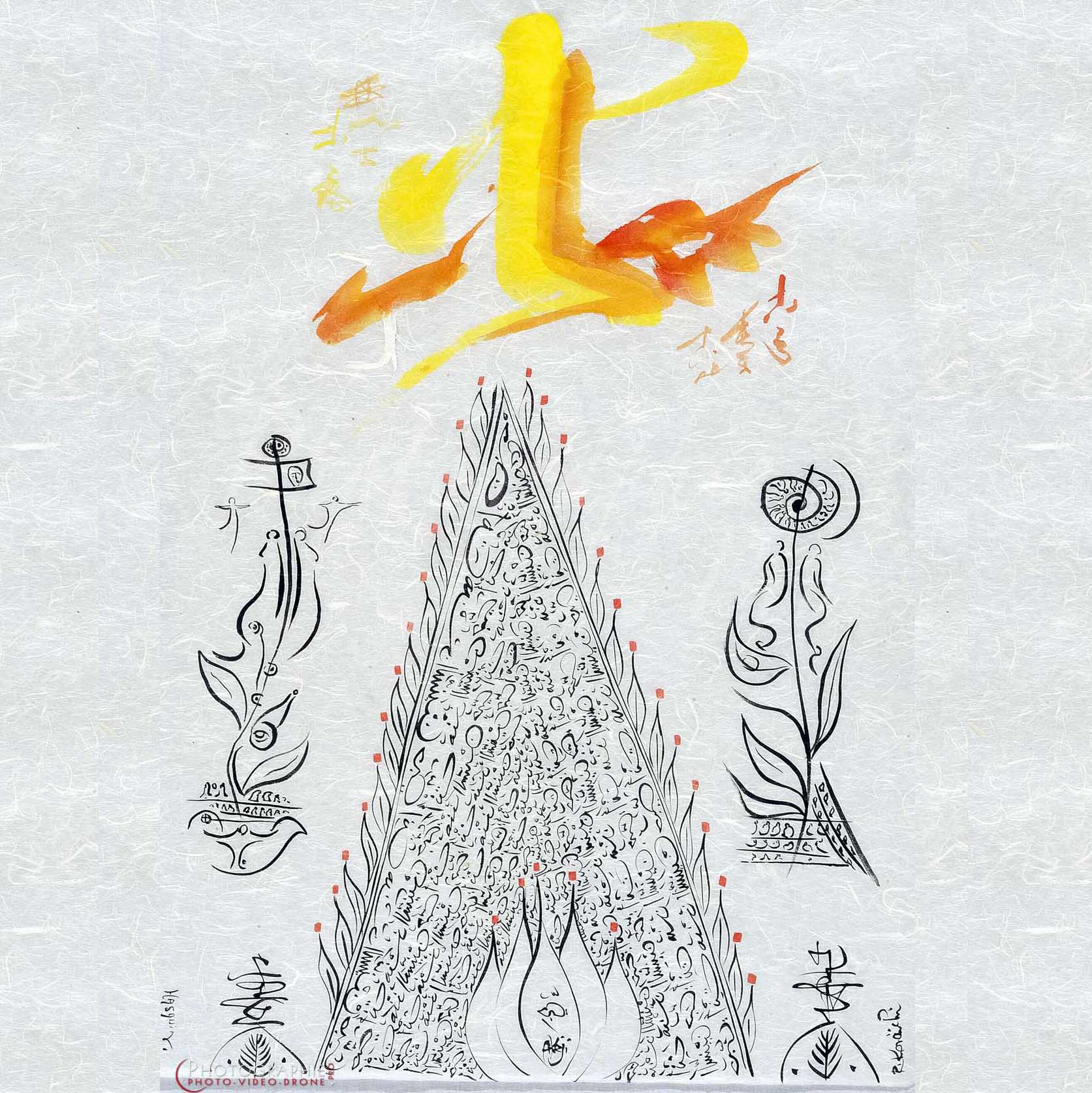 Ensemble pour l'Unesco - Expo - 3 artistes peintres